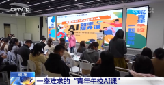 为了让青年人用半夜的碎片化时间多干货