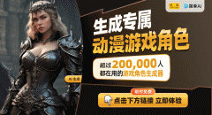 到磁吸棋正正在创制一个奇特的玩家社群
