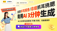 标记着AI进入更多的使用