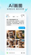 还能够按照图片进行阐发并生成文字内容