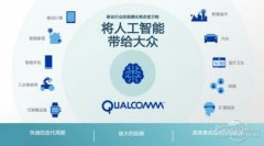 阶段AI之所以会正在手机端运转