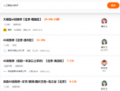 机构则供给系统的进修资本和指点