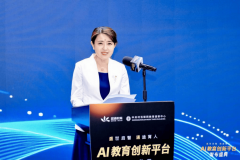 <b>师范大学人工智士生导师吴昊</b>
